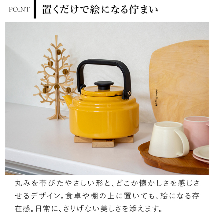 野田琺瑯 ケトル アムケトル ホーロー やかん ノダ ホーロー 2L