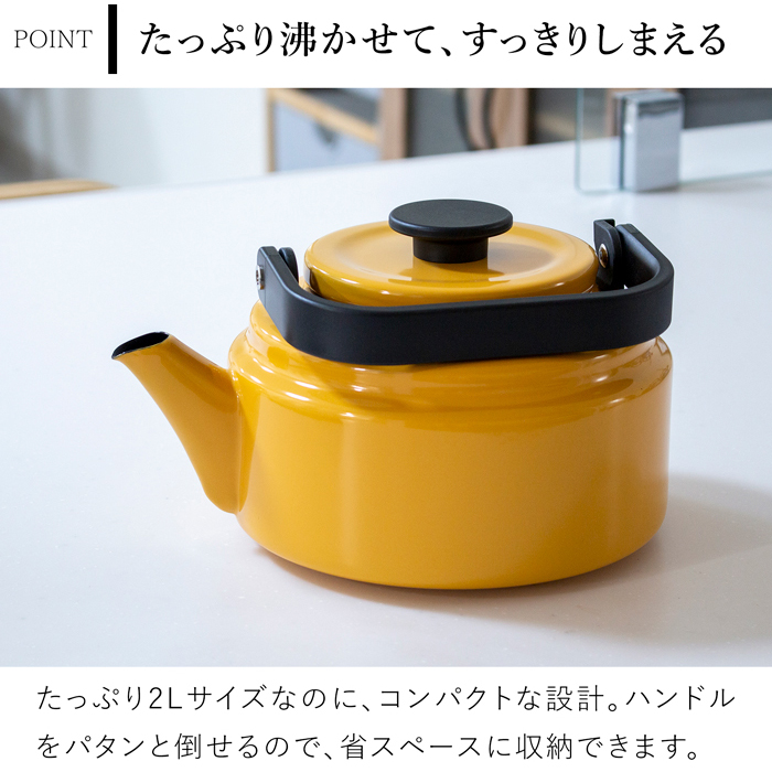 野田琺瑯 ケトル アムケトル ホーロー やかん ノダ ホーロー 2L