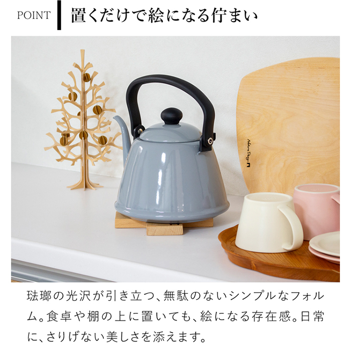 野田琺瑯 ドリップケトル II 2L IH対応 ガス火対応 DK-200ドリップ