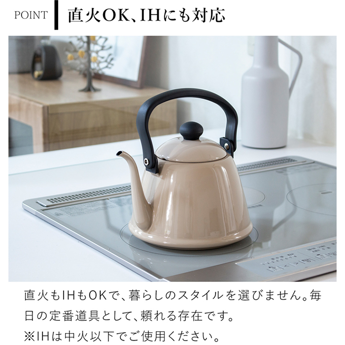 野田琺瑯 ドリップケトル II 2L IH対応 ガス火対応 DK-200ドリップ