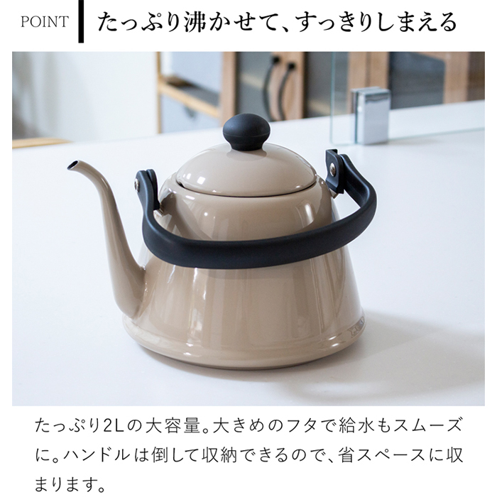 野田琺瑯 ドリップケトル II 2L IH対応 ガス火対応 DK-200ドリップ