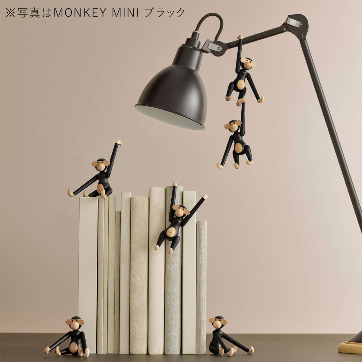 カイボイスン モンキー ミニ MONKEY MINI チーク KAY BOJESEN