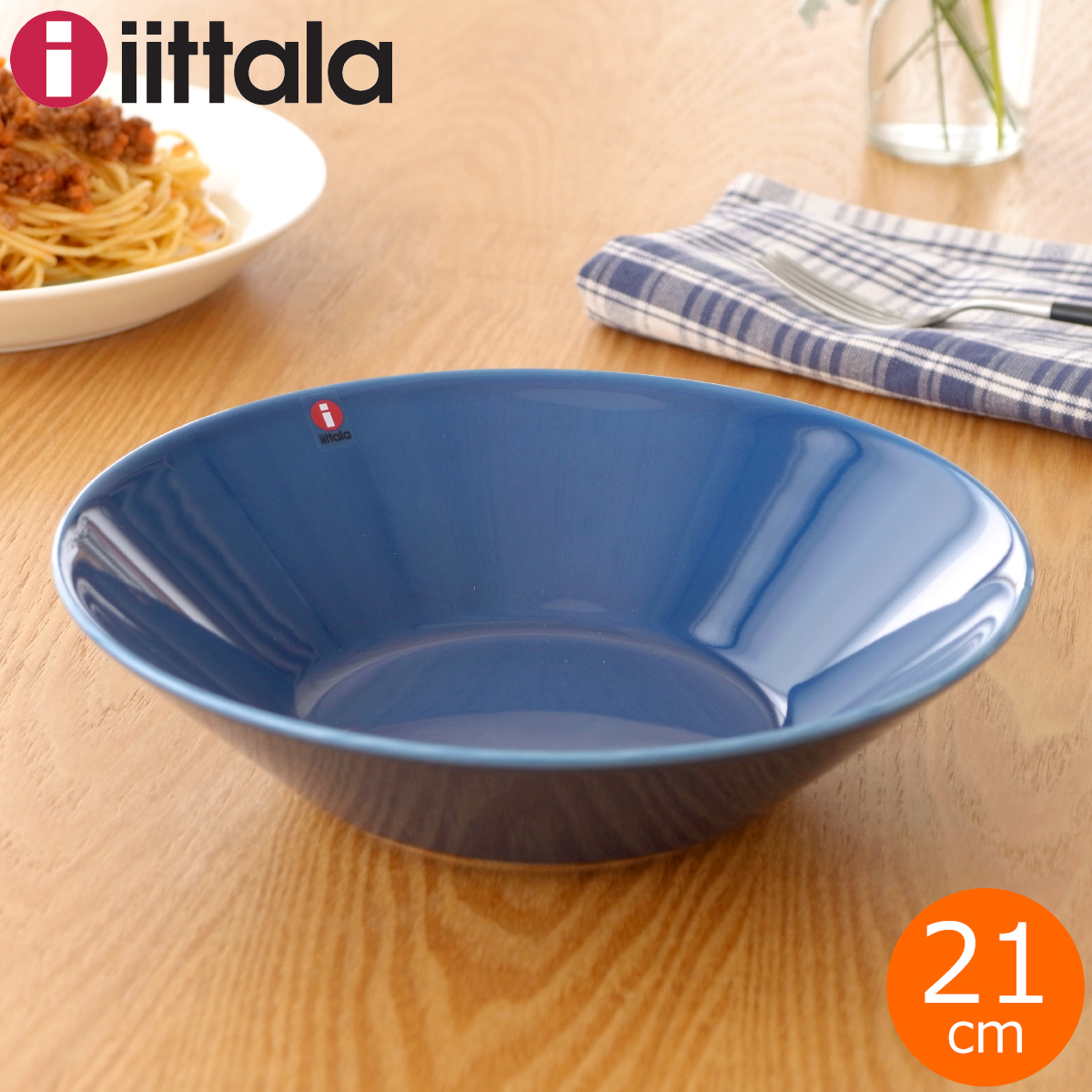 イッタラ ティーマ ボウル 21cm ヴィンテージブルー iittala Teema 北欧 食器 ディーププレート 深皿 /  FavoriteStyle(フェイバリット・スタイル)