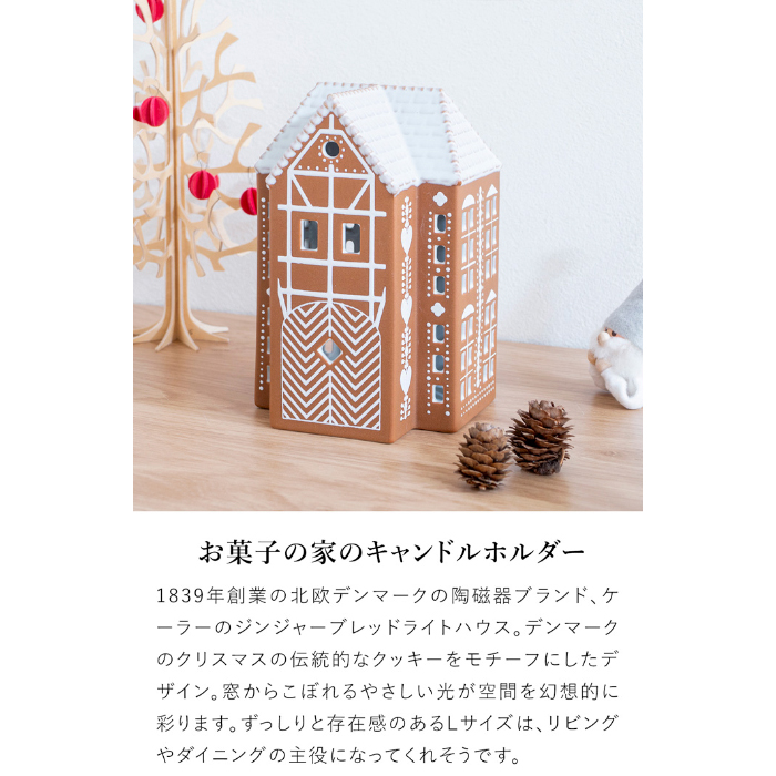KAHLERケーラーAVVENTOアヴェントキャンドルホルダー3点セット美品 KAHLER ケーラー AVVENTO キャンドルホルダー ホワイト クリスマス
