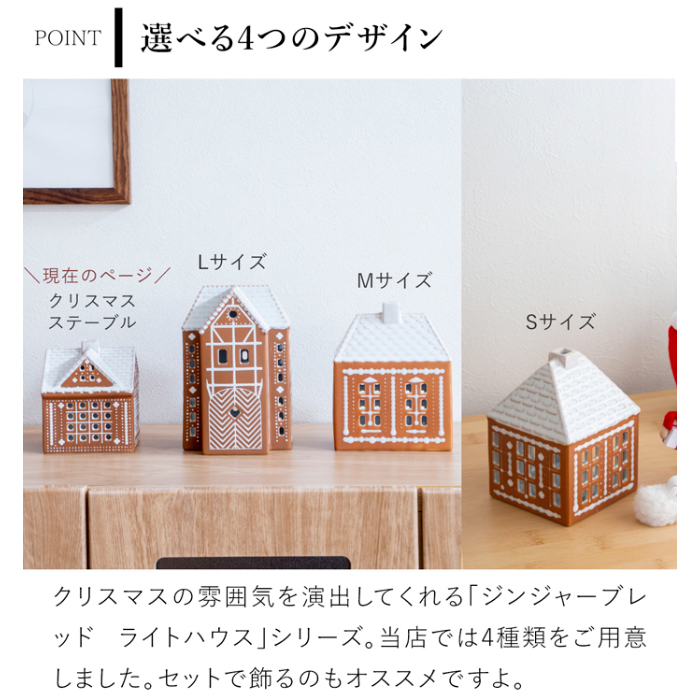 キャンドルライトハウス　アロマハウス　クリスマス　マーケット キャンドルライトハウス アロマハウス クリスマス マーケット