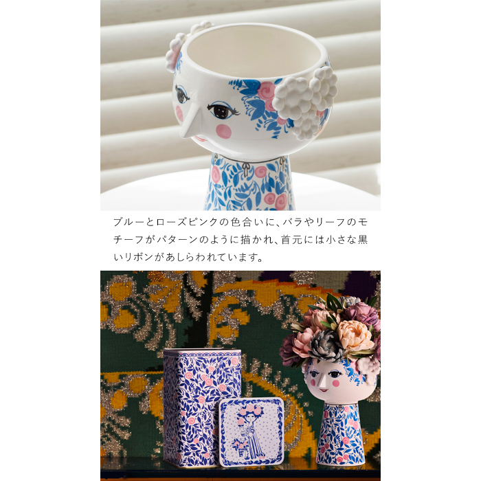 ビヨン・ヴィンブラッド エヴァ フラワーベース ブルー/ローズ Bjorn