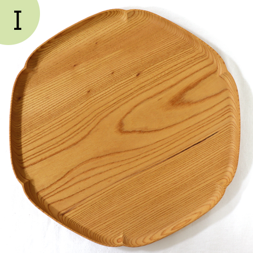 四十沢木材工芸 KITO 雪輪盆 大 ケヤキ 選べる 木目 1点もの 日本製