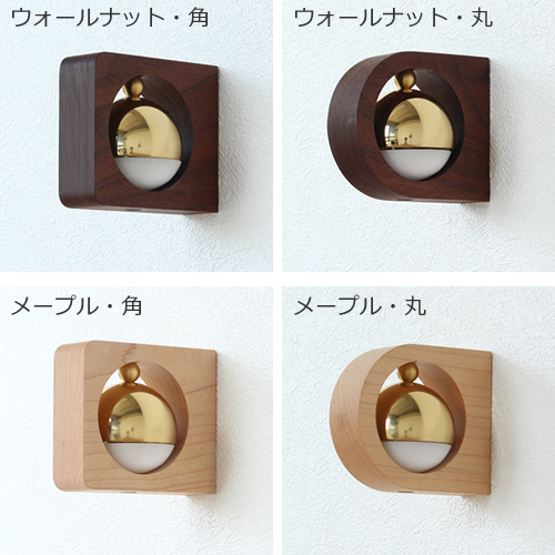 小泉屋 Koizumiya もりのね ドアチャイム ドアベル マグネット 玄関 玄関ベル 真鍮 木製 おしゃれ 日本製 Favoritestyle