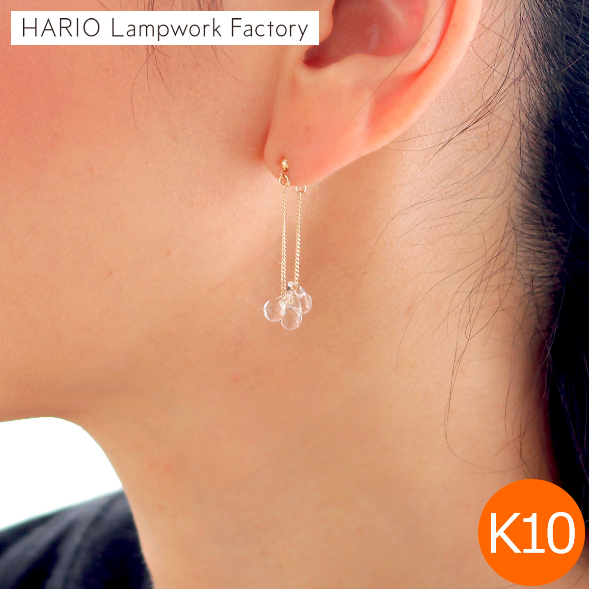 ハリオ ピアス リトルティアーズ K10 Water Drops ガラス製 HARIO Lampwork Factory 手作り 日本製 10金 ハリオランプワークファクトリー
