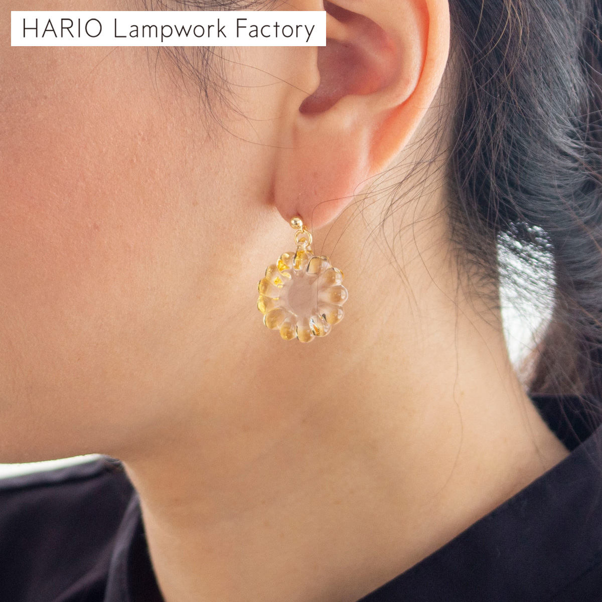 ハリオ×イイダ傘店コラボ　ピアス　キンモクセイ　アンバー　ガラス製 HARIO Lampwork Factory ハリオ イイダ傘店 ピアス キンモクセイ