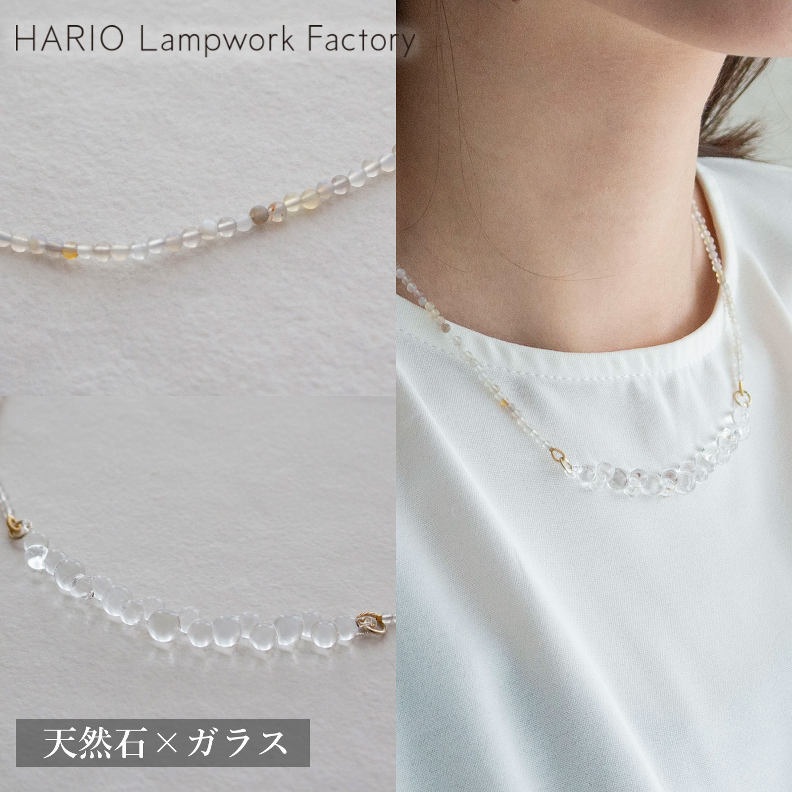 ハリオ ネックレス 渚 tane 天然石 ガラス製 HARIO Lampwork