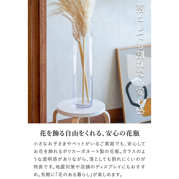 FOYER 割れない 花瓶 フラワーベース ポリカーボネート おしゃれ 大きい FOYER 割れない 花瓶 フラワーベース ポリカーボネート おし