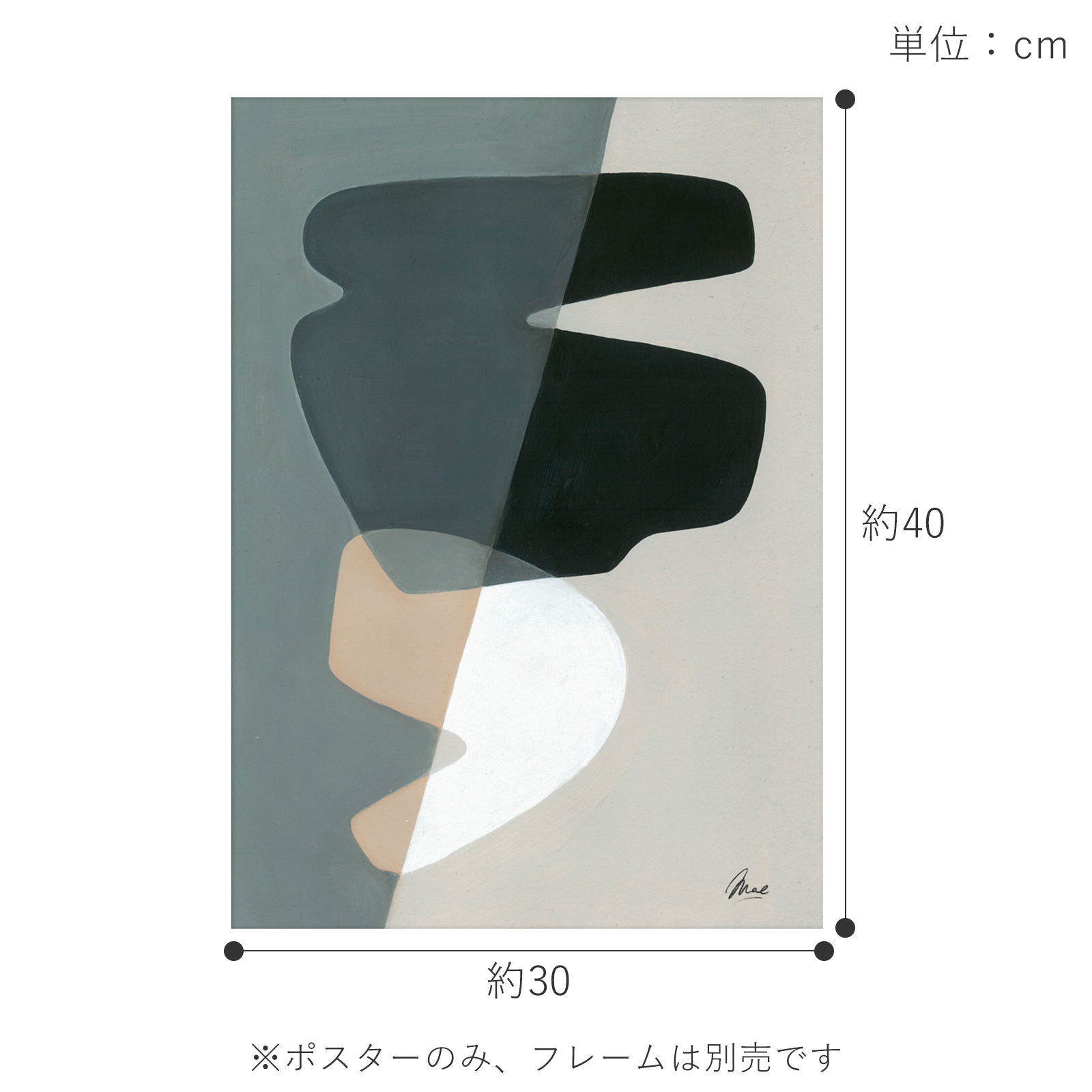 ポスター 北欧 30×40cm Composition02 デンマーク アートポスター 抽象