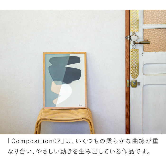 ポスター 北欧 30×40cm Composition02 デンマーク アートポスター 抽象