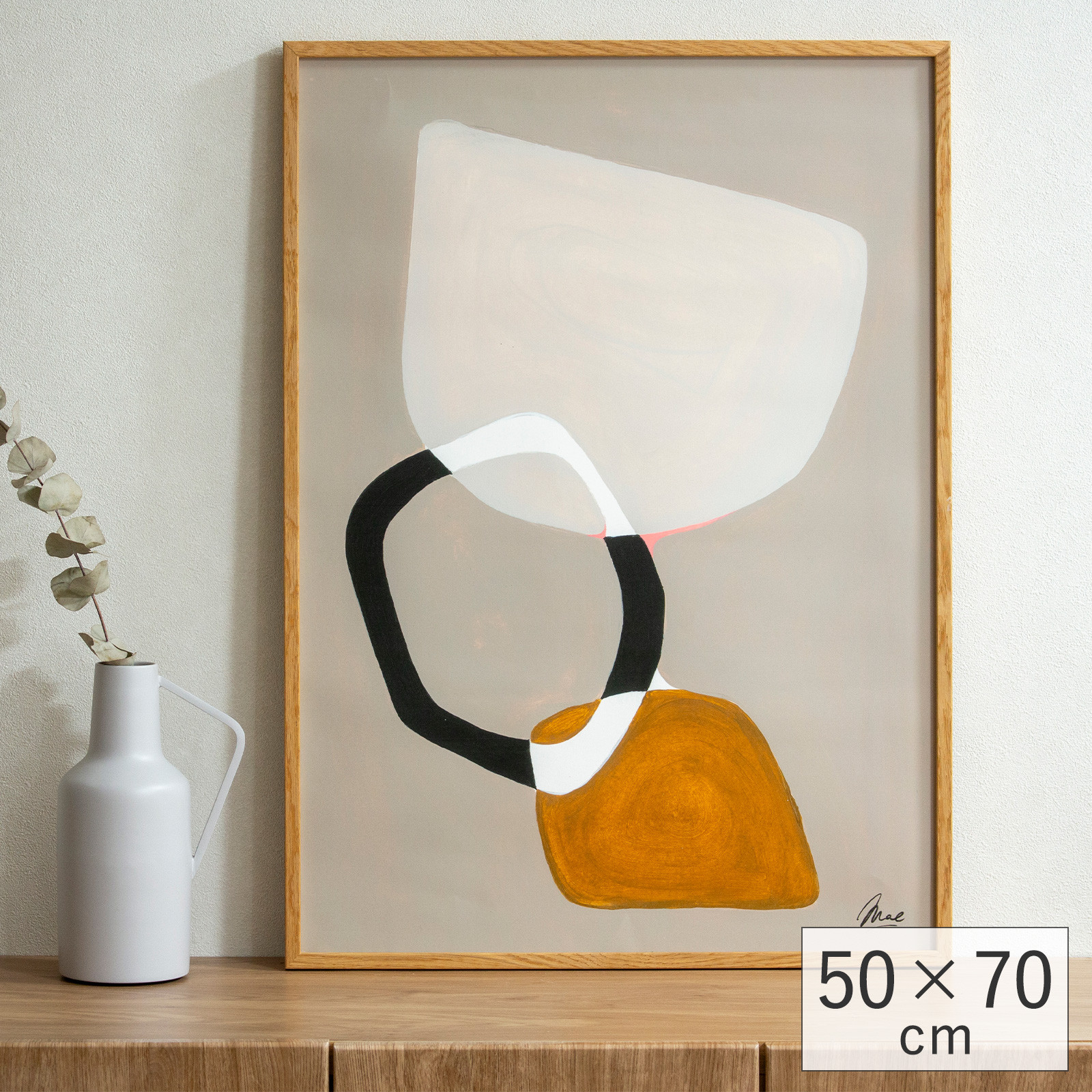 ポスター 北欧 50×70cm Composition03 デンマーク アートポスター 抽象