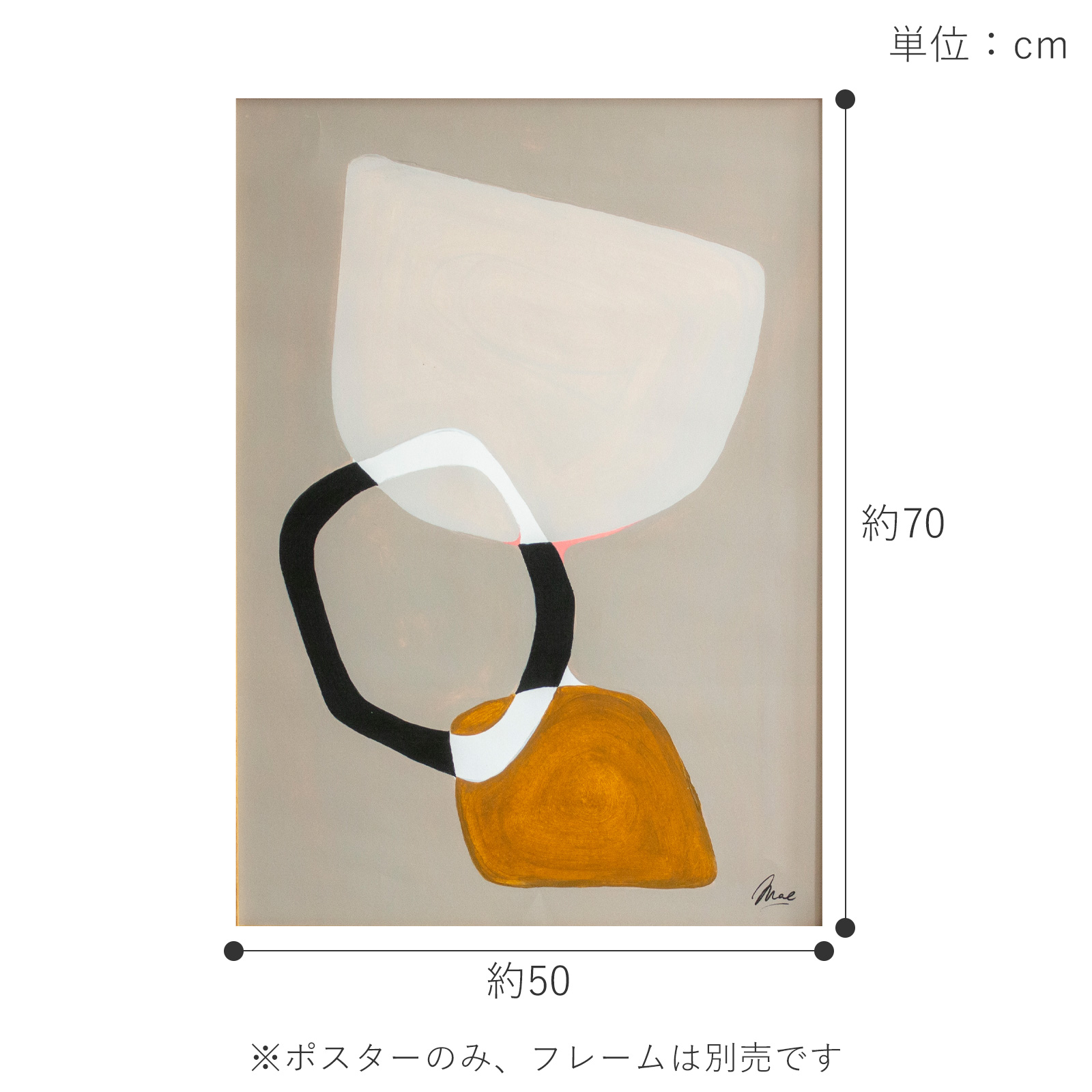 ポスター 北欧 50×70cm Composition03 デンマーク アート