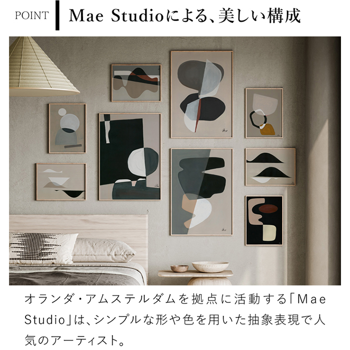 ポスター 北欧 50×70cm Composition03 デンマーク アートポスター 抽象