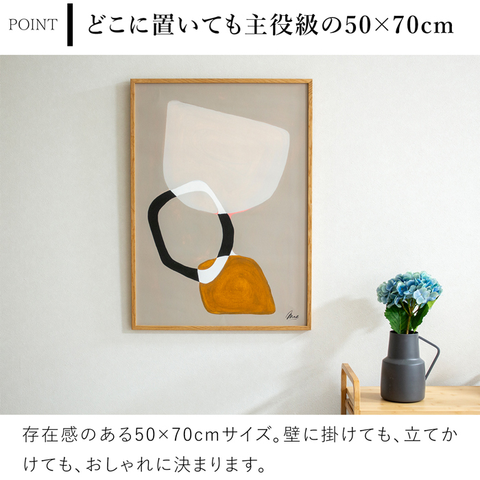 ポスター 北欧 50×70cm Composition03 デンマーク アート