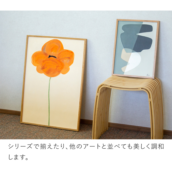 ポスター 北欧 50×70cm Orange Vallmo デンマーク アートポスター 花