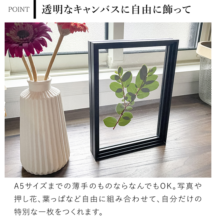 MOEBE 木製フレーム A5 2つセット MOEBE ムーベ スタンディングフレーム A5 オーク 写真立て