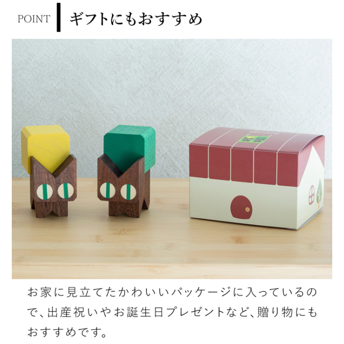 数量限定】こまむぐ ネコブロック 積み木セット 木のおもちゃ