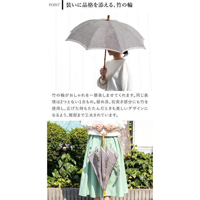 SUR MER シュールメール　日傘　折りたたみ　小さい千鳥格子 シュールメール 日傘 SUR MER クラシックリネン 千鳥柄 千鳥格子