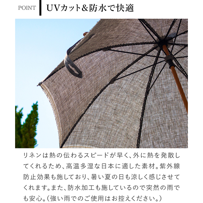 SUR MER シュールメール　日傘　折りたたみ　小さい千鳥格子 シュールメール 日傘 SUR MER クラシックリネン 千鳥柄 千鳥格子