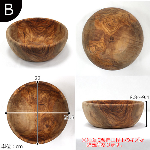 Arte Legno アルテレニョ ボウル 22cm 木 木製 職人さんの手作り