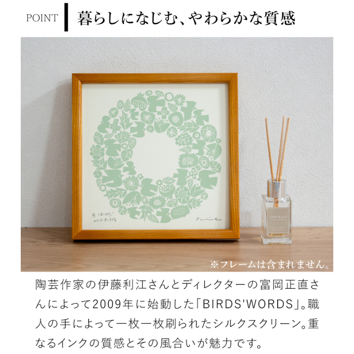 【バーズワーズ】シルクスクリーン廃盤品 シリアルナンバー入り バーズワーズ】シルクスクリーン廃盤品 シリアルナンバー入り Amazon