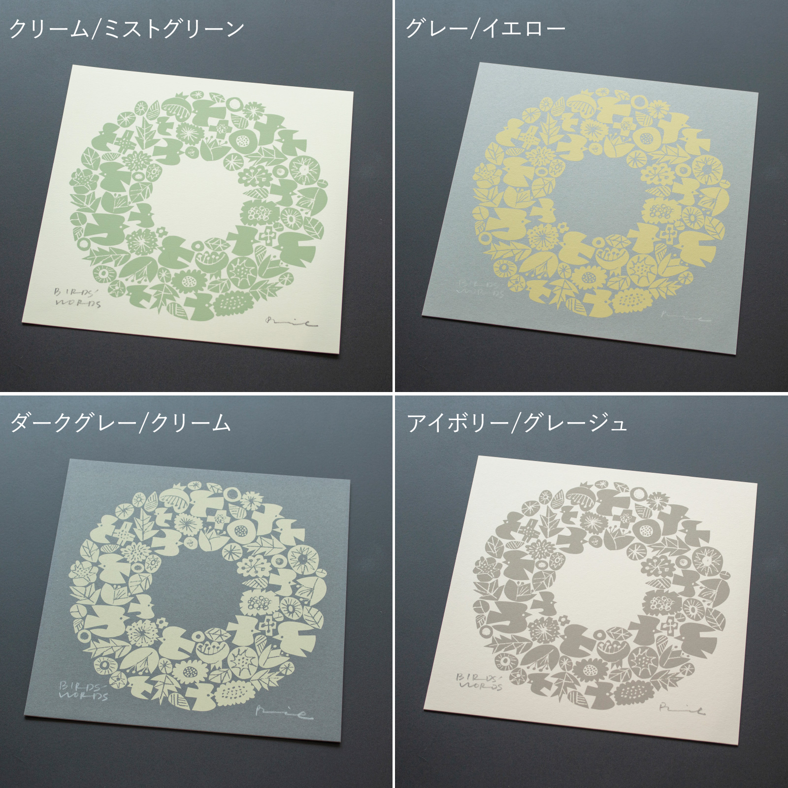 バーズワーズ シルクスクリーン 20 WREATH ポスター 正方形 20×20cm 鳥