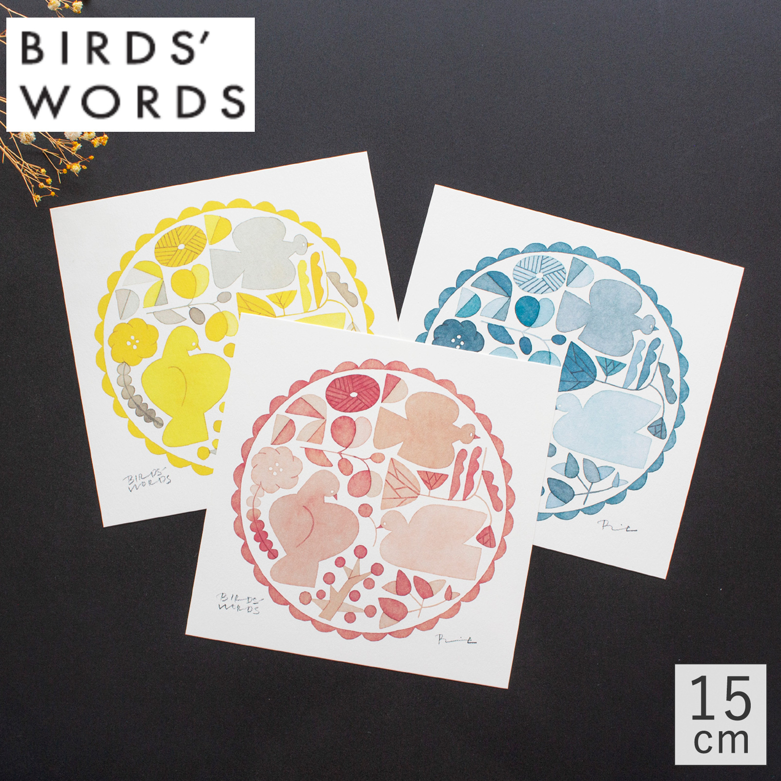 BIRDS' WORDS/バーズワーズ【一覧】 / FavoriteStyle