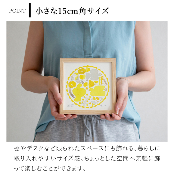 バーズワーズ ポスター フレーム付き 15 RELIEF レリーフ アイボリー