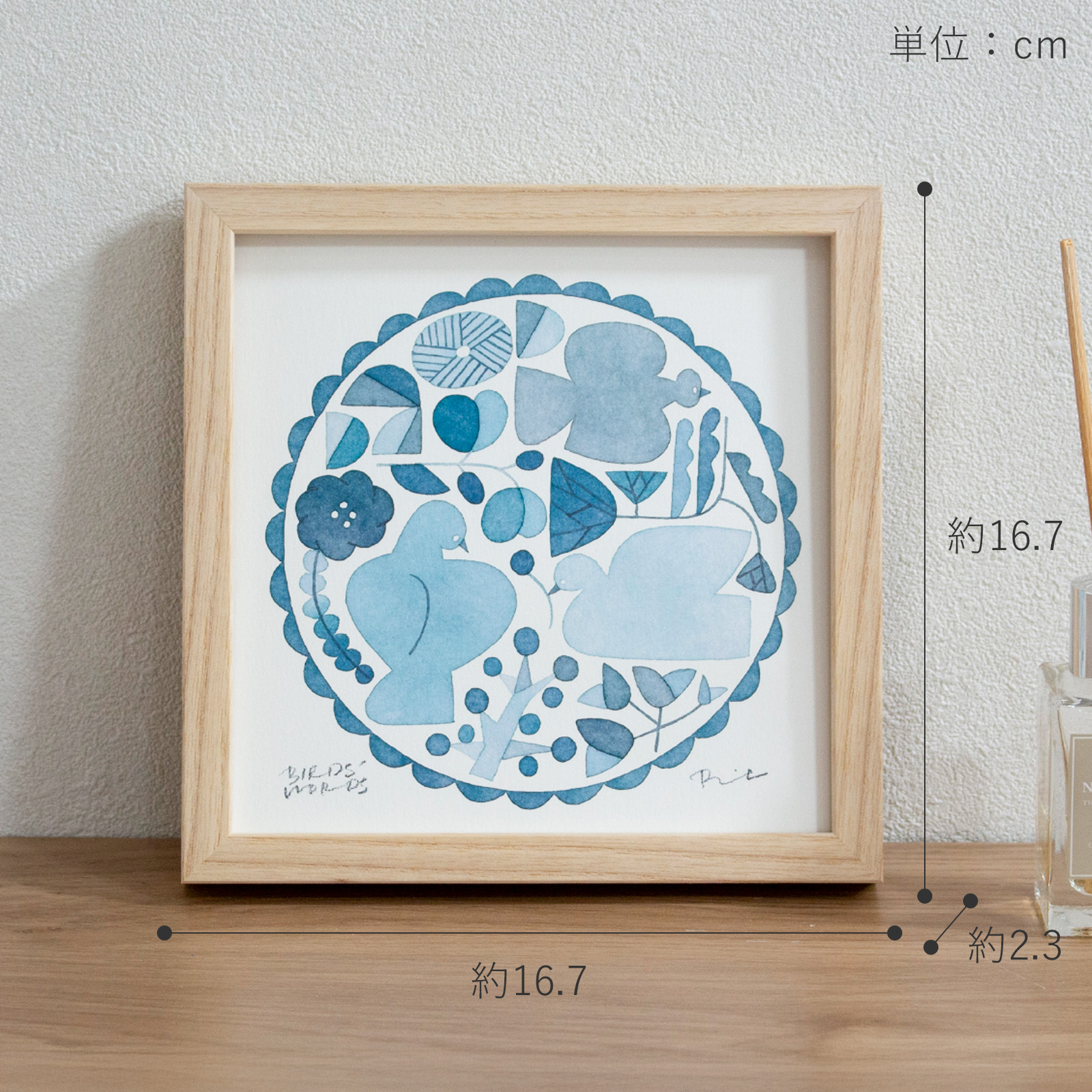 バーズワーズ ポスター フレーム付き 15 RELIEF レリーフ アイボリー