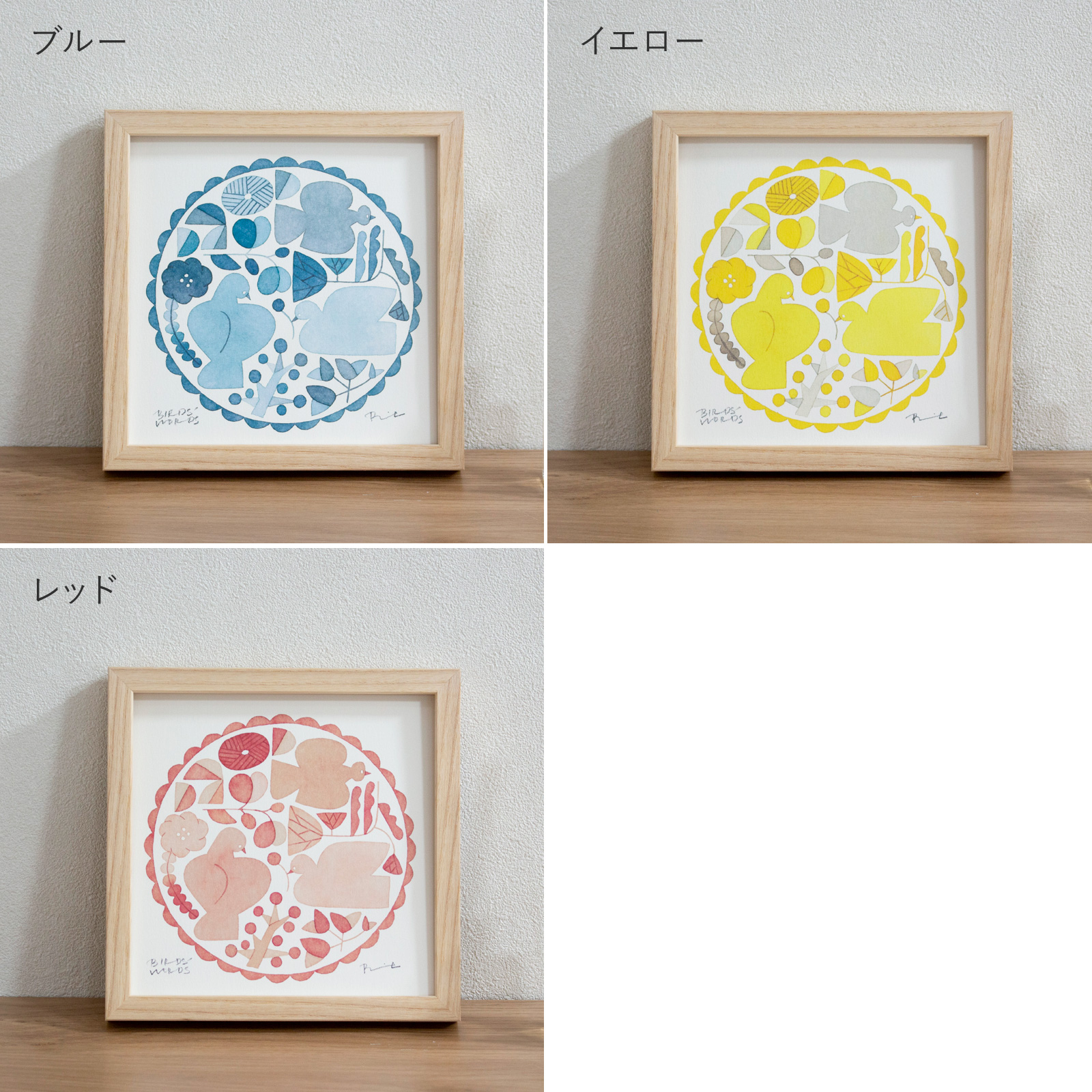 SALE】IDEE ポスターフレーム「正方形讃歌 イエロー」 定番品