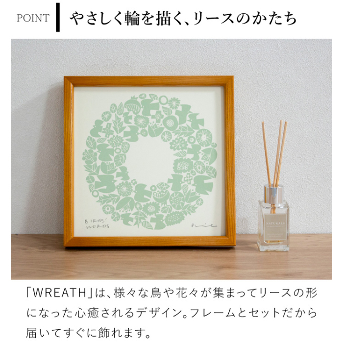 【2枚＋額1つ】バーズワーズ　シルクスクリーン/伊藤利江 2枚＋額1つ】バーズワーズ シルクスクリーン/伊藤利江 BIRDS' WORDS