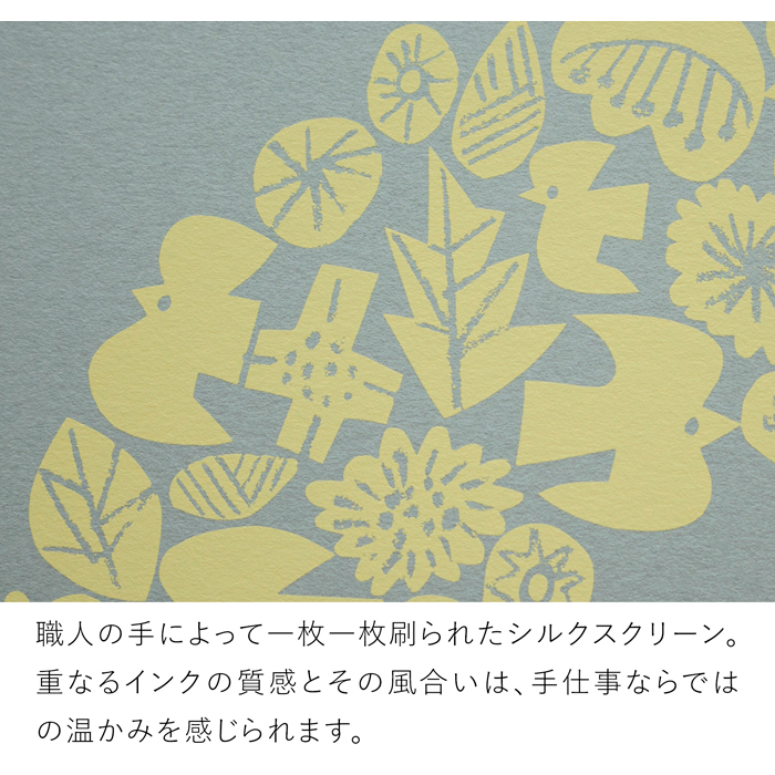 【2枚＋額1つ】バーズワーズ　シルクスクリーン/伊藤利江 バーズワーズ シルクスクリーンBIRDS＆FLOWERS-ならの実