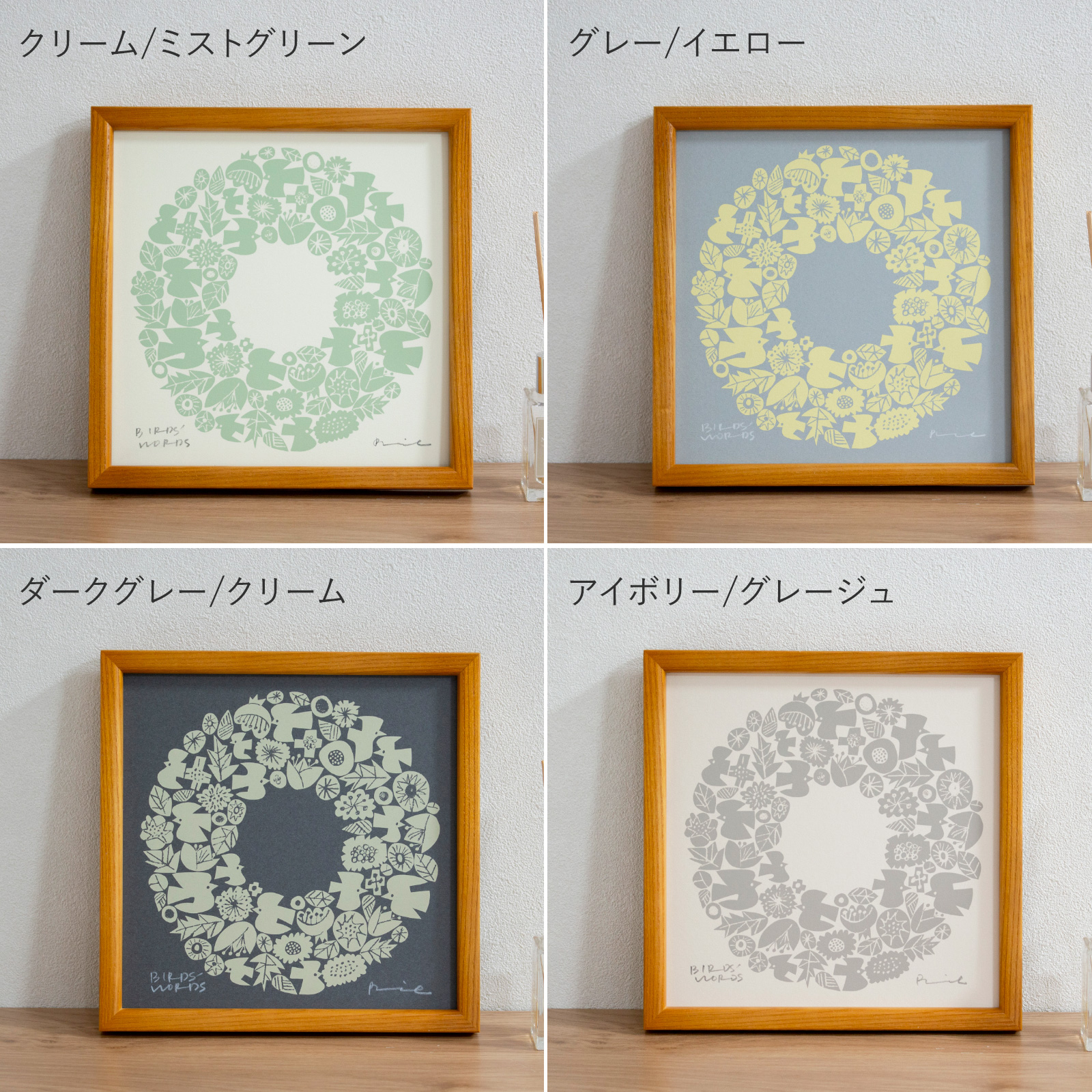 バーズワーズ シルクスクリーン フレーム付き 20 WREATH リース