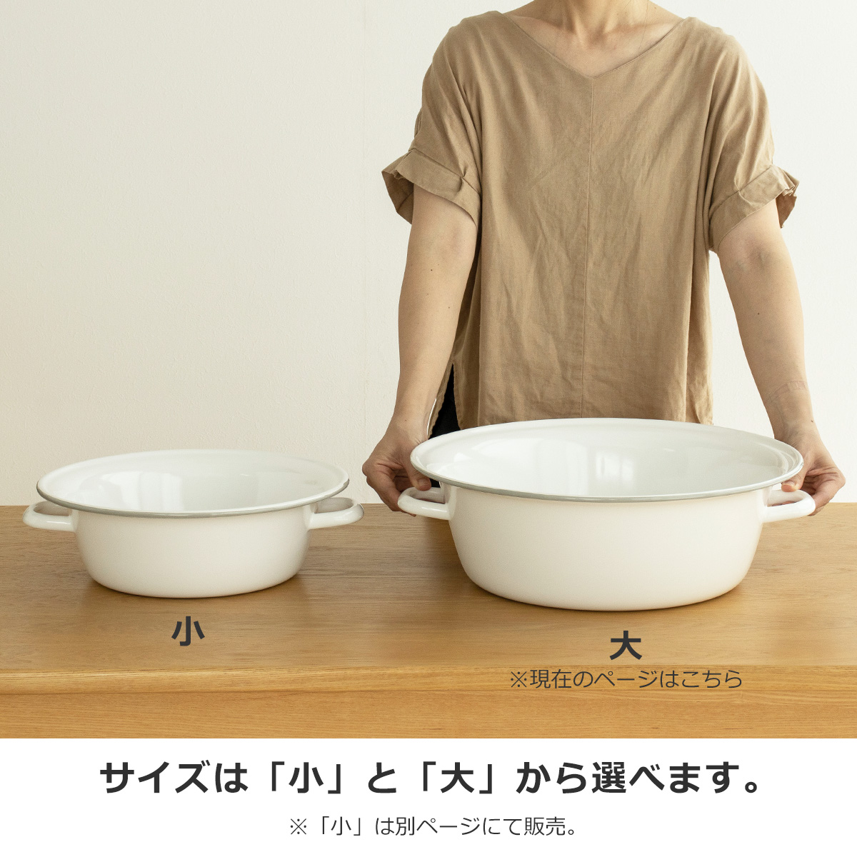 商品画像10