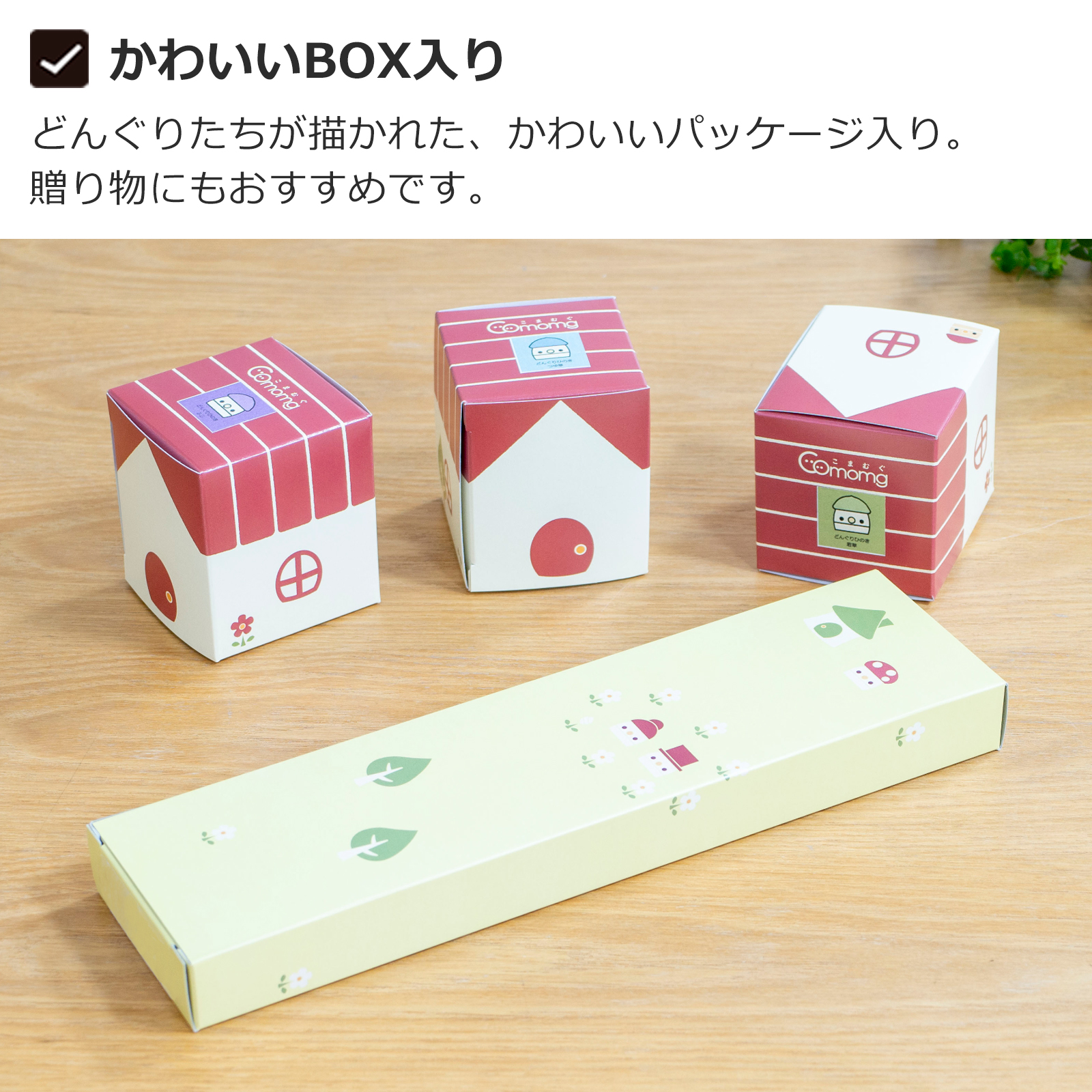 商品画像9