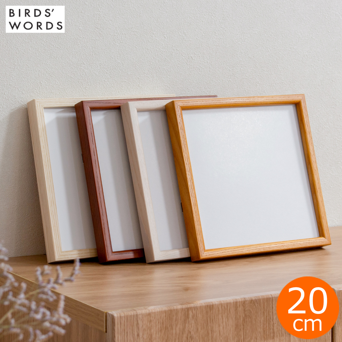 バーズワーズ　木製額付き BIRDS' WORDS｜POSTER 20 [FOREST WREATH] 額装タイプ - BIRDS