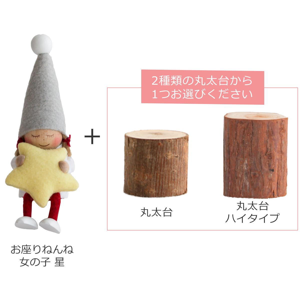 商品画像2