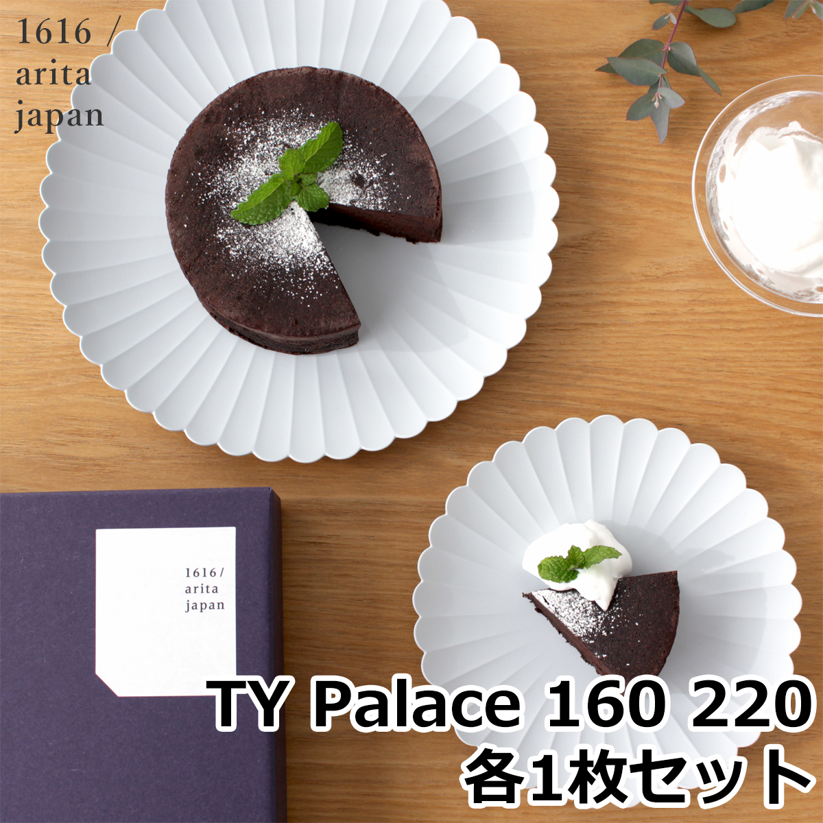 【通販 食器 おしゃれ 小物入れ チョコレート屋さんの小物入れ ブラック アクセサリーケース boleira.com