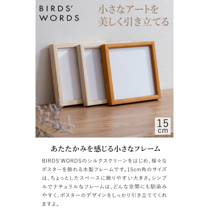 ムンク、『栗の木の下での語らい I』、希少な画集より、新品高級額・額装付 ムンク、『栗の木の下での語らい I』、希少な画集より、新品高級
