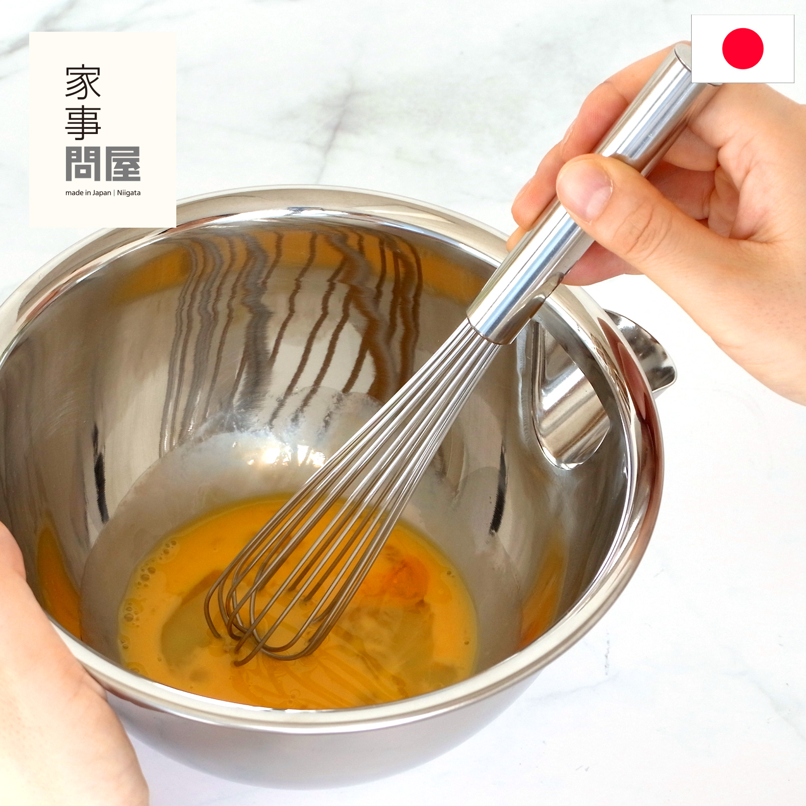 家事問屋 スリム泡立て 23cm スリム 泡立て器 ステンレス製 ステンレス ワイヤー 食洗機対応 18-8ステンレス 日本製 made in Japan 36484