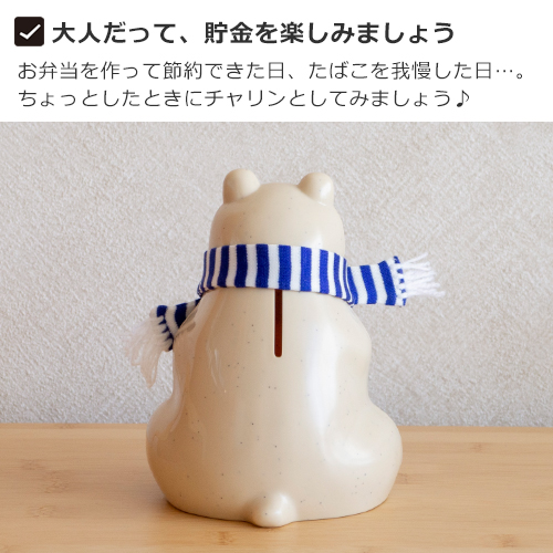 【キャンセル品の為特別価格】しろくま貯金箱 鏡もち 大サイズ 大サイズ 鏡もち 【キャンセル品の為特別価格】しろくま貯金箱