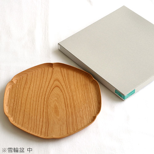 四十沢木材工芸 KITO 雪輪盆 小 ケヤキ 選べる 木目 1点もの 日本製