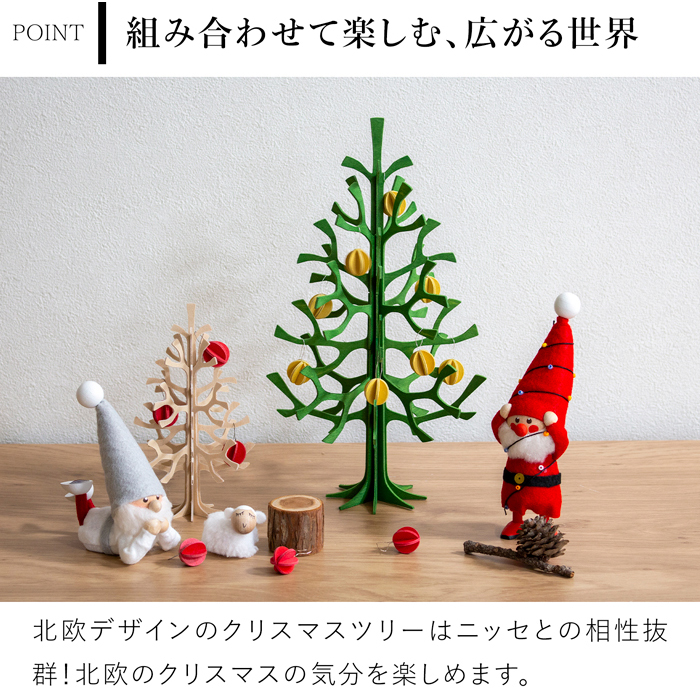 ノルディカニッセ　ケーキ　クリスマス 予約】【2025新作】NORDIKA nisse ノルディカ ニッセ クリスマス