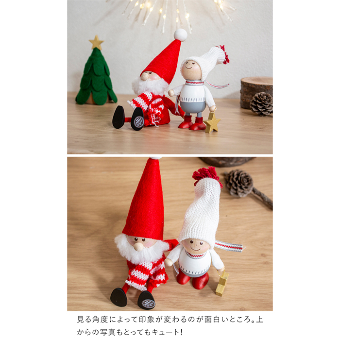 ノルディカニッセ 2025 新作 星を見上げるサンタ フェルトシリーズ 赤