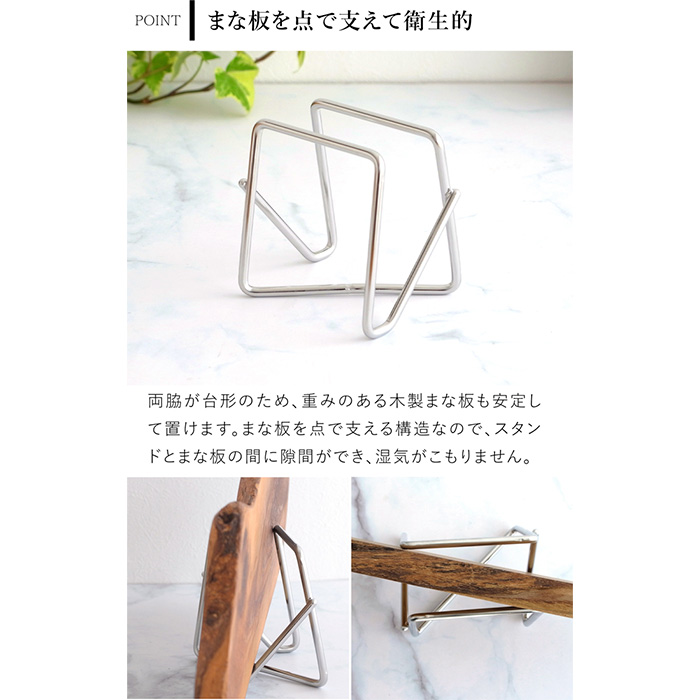 まな板 (ホーム＆キッチン) 35 まな板用脚(スタンド兼用) 山県化学 プラスチック ポリエチレン 日本 AMNC801 山県化学 プラスチック まな板用脚(スタンド兼用) 35cm ポリエチレン