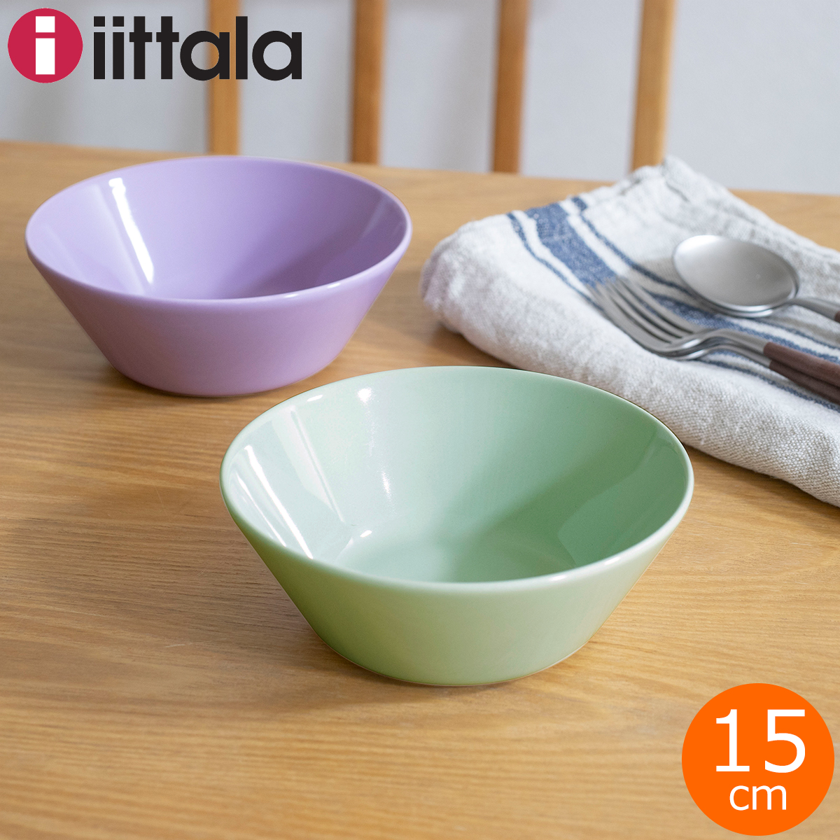 完売・限定＊イッタラ ティーマ ボウル 15ライトライラック＆セージグリーン ティーマ／Teema ボウル（イッタラ／iittala） フリーデザイン